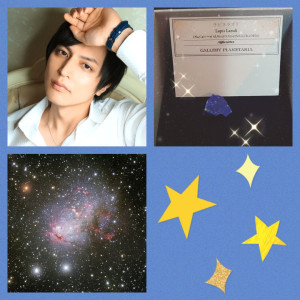 No.31：宇宙の雑学とラピスラズリ
